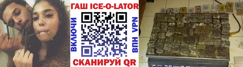 Где купить Уссурийск Кокаин  МЕФ  Гашиш  Каннабис 