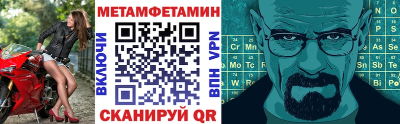 Амфетамин Premium Уссурийск