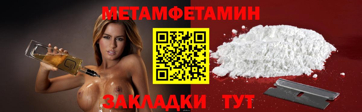 Amphetamine Premium Уссурийск