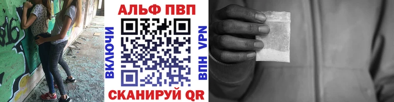 А ПВП VHQ Уссурийск