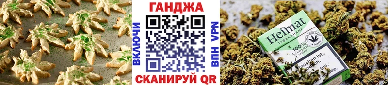 Cannafood конопля  omg как войти  Уссурийск  продажа наркотиков 