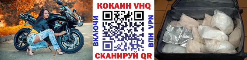 Cocaine Эквадор  где купить наркоту  MEGA   Уссурийск 