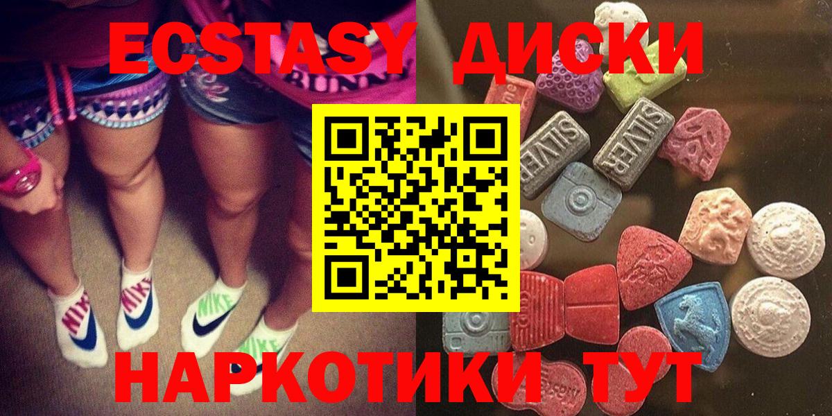 Уссурийск  hydra ссылки  Ecstasy бентли  Вход с VPN  ЭКСТАЗИ mix  Экстази 