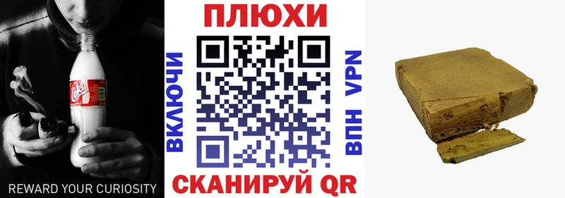 ссылка на мегу как зайти  Уссурийск  ГАШИШ Cannabis  где найти  