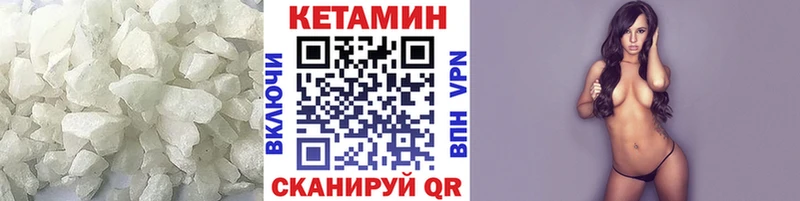 КЕТАМИН ketamine  mega ССЫЛКА  Уссурийск  купить закладку 
