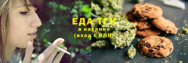 меф VHQ Осташков