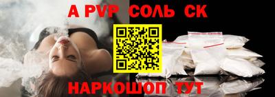 мескалин Новозыбков