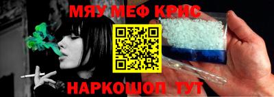 COCAINE Новодвинск