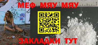 марки nbome Новокубанск
