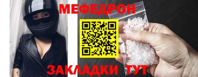 марки nbome Новокубанск