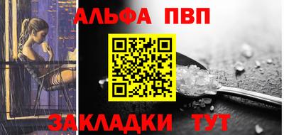 марки nbome Новокубанск