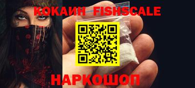 COCAINE Новодвинск
