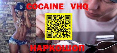 марки nbome Новокубанск