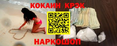 марки nbome Новокубанск