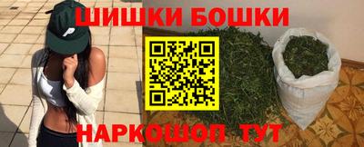 мескалин Новозыбков