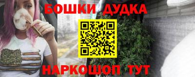 марки nbome Новокубанск