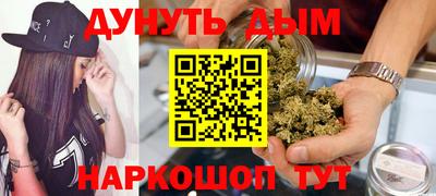 марки nbome Новокубанск