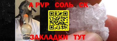 марки nbome Новокубанск