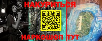 COCAINE Новодвинск