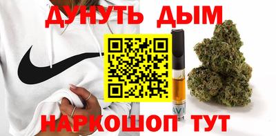 мескалин Новозыбков