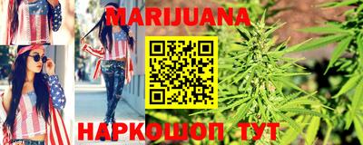 марки nbome Новокубанск