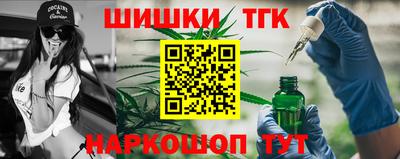 мескалин Новозыбков