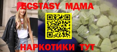 COCAINE Новодвинск