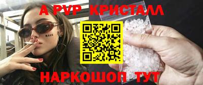 мескалин Новозыбков