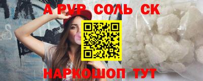 мескалин Новозыбков