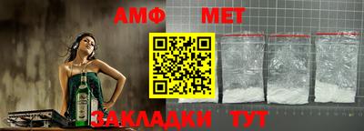 марки nbome Новокубанск