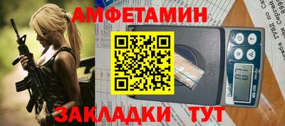 марки nbome Новокубанск