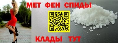 марки nbome Новокубанск