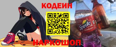 COCAINE Новодвинск