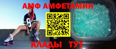 мескалин Новозыбков