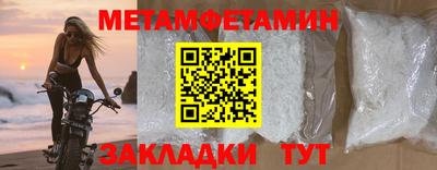марки nbome Новокубанск