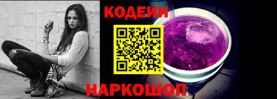COCAINE Новодвинск