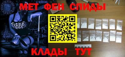 мескалин Новозыбков