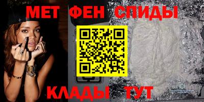 мескалин Новозыбков