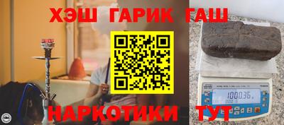 мескалин Новозыбков
