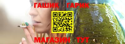 мескалин Новозыбков