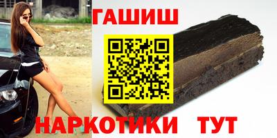 мескалин Новозыбков