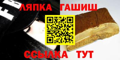 мескалин Новозыбков