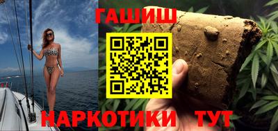 марки nbome Новокубанск