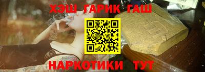 мескалин Новозыбков