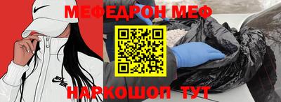 марки nbome Новокубанск