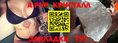 мескалин Новозыбков