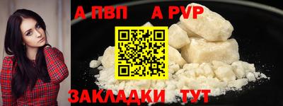 марки nbome Новокубанск