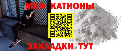 мескалин Новозыбков