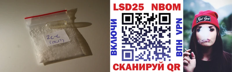 LSD-25 экстази ecstasy  Уссурийск 