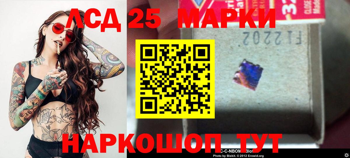 ЛСД экстази ecstasy Уссурийск